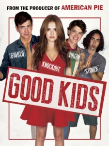 Good Kids (2016) เรียนจบแล้ว…ขอเป็นตัวเองสักครั้ง