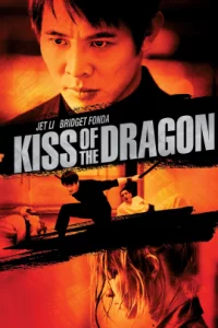 Kiss of the Dragon (2001) จูบอหังการ ล่าข้ามโลก