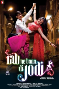 ดูหนัง ออนไลน์ Rab Ne Bana Di Jodi เต็มเรื่อง