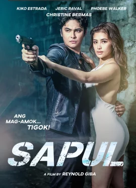 Sapul (2023) ซาปุล