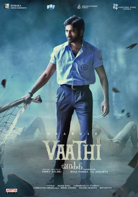 ดูหนัง ออนไลน์ Vaathi เต็มเรื่อง (2023) ครู