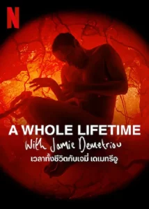 ดูหนังออนไลน์ A Whole Lifetime with Jamie Demetriou เต็มเรื่อง