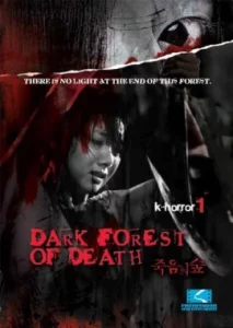 ดูหนัง 4 HORROR TALE-DARK FOREST (2006) 4 เรื่องเล่าตำนานสยอง อาถรรพ์ป่ากลืนคน