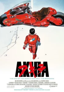 ดูหนัง Akira (1988) อากิระ คนไม่ใช่คน