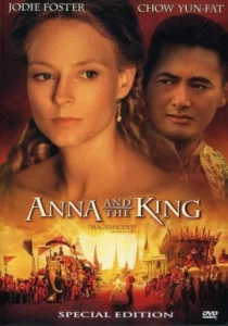 ดูหนัง ออนไลน์ Anna and the King เต็มเรื่อง