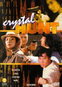 Crystal Hunt (1991) ขัดเหมี้ยมให้ขึ้นเงา ซือเจ๊ตัดเหลี่ยมเพชร