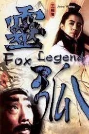 ดูหนังออนไลน์ FOX LEGEND เต็มเรื่อง