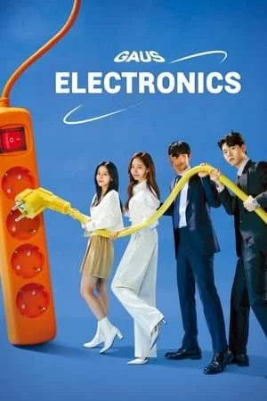 Gaus Electronics (2022) ออฟฟิศป่วน ก๊วนอิเล็กทรอนิกส์ EP.1-12 (จบ)