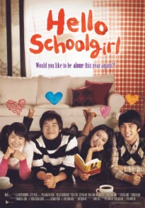 ดูหนังออนไลน์ HELLO SCHOOL GIRL เต็มเรื่อง