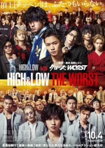 High & Low The Worst (2019)