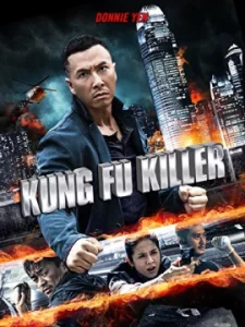 ดูหนัง Kung Fu Jungle (2014) คนเดือด หมัดดิบ