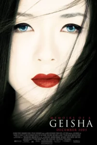 ดูหนัง ออนไลน์ Memoirs of a Geisha เต็มเรื่อง