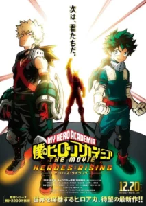 My Hero Academia Heroes Rising (2019) มายฮีโร่ อคาเดเมีย เดอะ มูฟวี่  วีรบุรุษกู้โลก