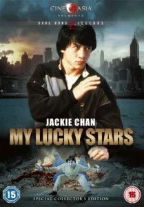 My Lucky Stars (1985) 7 เพชฌฆาตสัญชาติฮ้อ