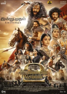 ดูหนังออนไลน์ Ponniyin Selvan Part 2 เต็มเรื่อง (2023) ปนนิยิน เซลวัน 2