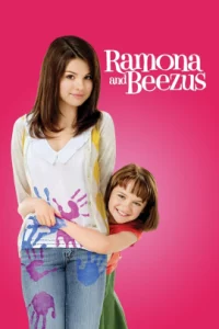 Ramona and Beezus (2010) ราโมนารักพี่ คนดีที่หนึ่งเลย