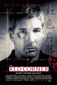 Red Corner (1997) เหนือกว่ารัก หักเหลี่ยมมังกร