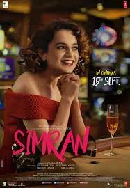 ดูหนังออนไลน์ Simran เต็มเรื่อง (2017) Ballywood โบยบินไกลเกินฝัน