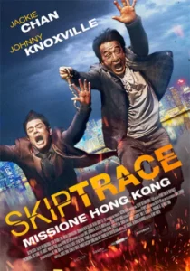 Skiptrace (2016) คู่ใหญ่สั่งมาฟัด