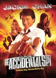 The Accidental Spy (2001) วิ่งระเบิดฟัด