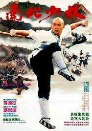 The Shaolin Temple 3 (1986) เสี้ยวลิ้มยี่ ภาค 3