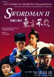 The Swordsman 2 (1992) เดชคัมภีร์เทวดา ภาค 2 ตงฟังปุ๊ป้าย