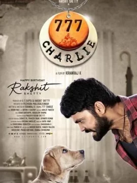 777 Charlie (2022) ชาร์ลีมะหมาท้าโลกให้รัก