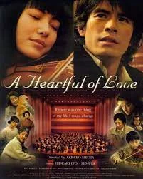 ดูหนัง ออนไลน์ A Heartful of Love เต็มเรื่อง