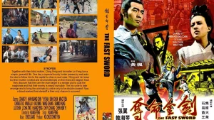 The Fastest Sword (1968) ดาบหนึ่งในยุทธจักร