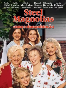 Steel Magnolias