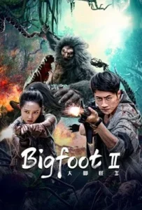 Bigfoot (2022) บุกตะลุยดินแดนดึกดำบรรพ์