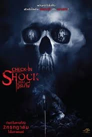 ดูหนัง Check in Shock (2020) เกมเซ่นผี