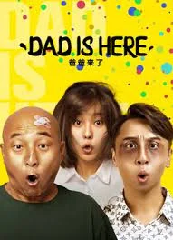 Dad Is Here (2022) พ่ออยู่นี่