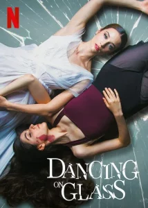 Dancing on Glass (2022) ระบำพื้นแก้ว