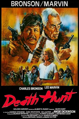 Death Hunt (1981) เดธ ฮันท์