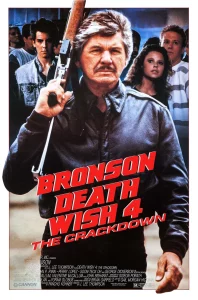 Death Wish (1974) ล้างบัญชียมบาล