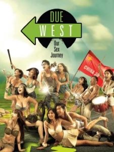 Due West Our Sex Journey (2012) กามาสัญจร