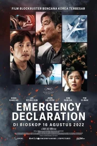 Emergency Declaration (2022) ไฟลต์คลั่ง ฝ่านรกชีวะ