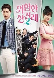 Enemies In-Law (2015)