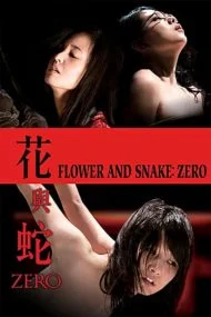 ดูหนัง ออนไลน์ Flower and Snake Zero เต็มเรื่อง