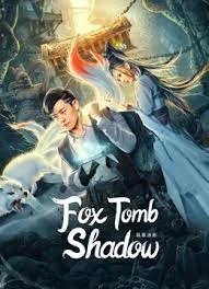 ดูหนัง Fox tomb Shadow  (2022) เงาสุสานจิ้งจอก