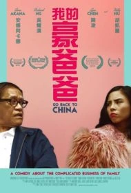 Go back to China (2019)