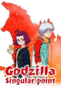 Godzilla Singular Point (2021) EP.1-13 (จบ)