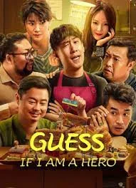 Guess If I Am A Hero (2023) เดาว่าฉันเป็นฮีโร่