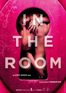 ดูหนัง ออนไลน์ In the Room (2015) เต็มเรื่อง