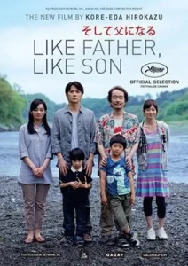 Like Father Like Son (2013) พ่อครับ…รักผมได้ไหม