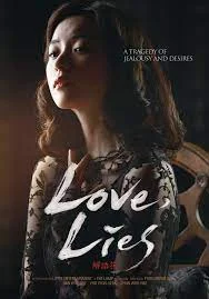 ดูหนัง ออนไลน์ Love Lies (2016) เต็มเรื่อง