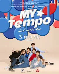 ดูหนัง ออนไลน์ My Tempo เต็มเรื่อง