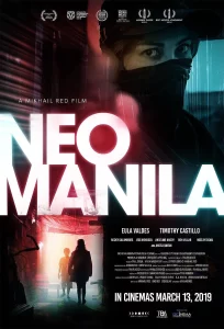 Neomanila (2017) นีโอมานิลา