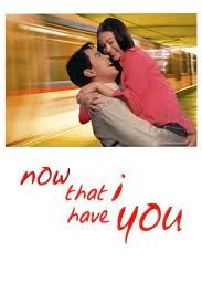 ดูหนัง ออนไลน์ Now That I Have You เต็มเรื่อง